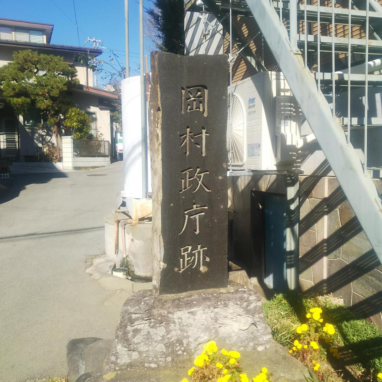 Tabiyado Okamura Seicho Ato Suwa (Nagano) Exterior foto